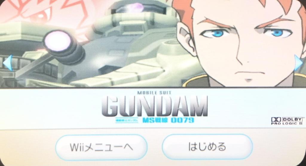 Mobile Suit Gundam MS Battlefront 0079 (Kein Bonus) - Wii