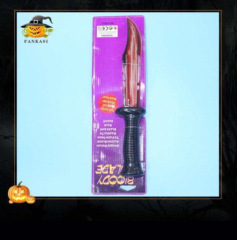 Halloween Horror Bloody Knife Cosplay Prop - Flowing Blood Toy for Stage & Movie Shoots