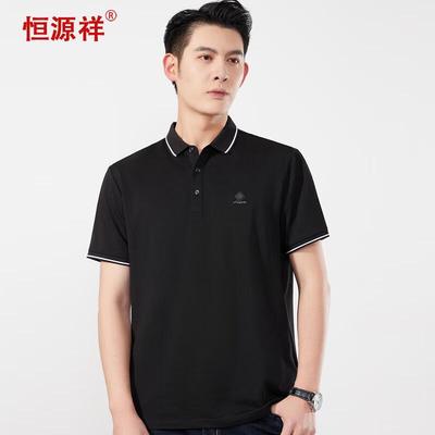 Hengyuanxiang Men's Business Casual Polo T-shirt