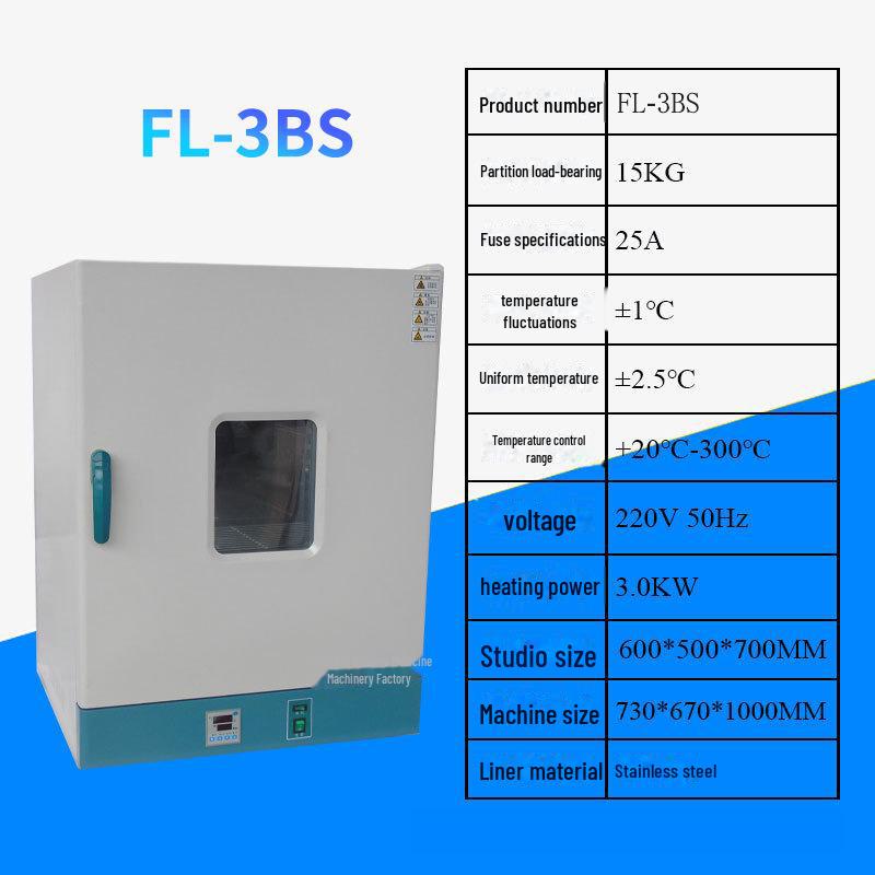 Fuli Chinese Herbal Medicine Electric Blast Drying Oven: Industrial High Temperature Baking Machine for Medical and Food Use.