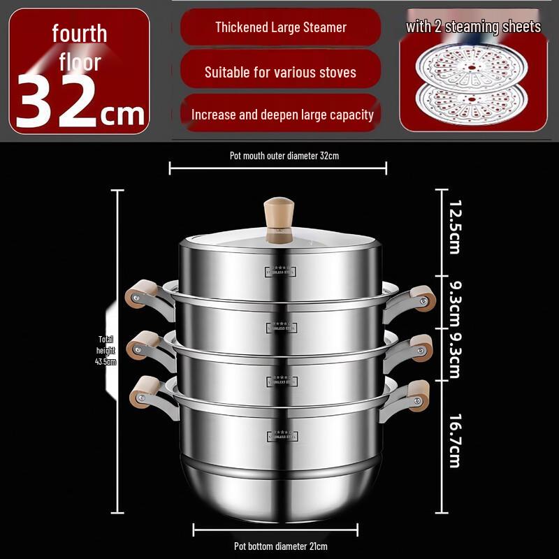 32cm Food Grade Stainless Steel 4-Tier Steamer with Wooden Handle