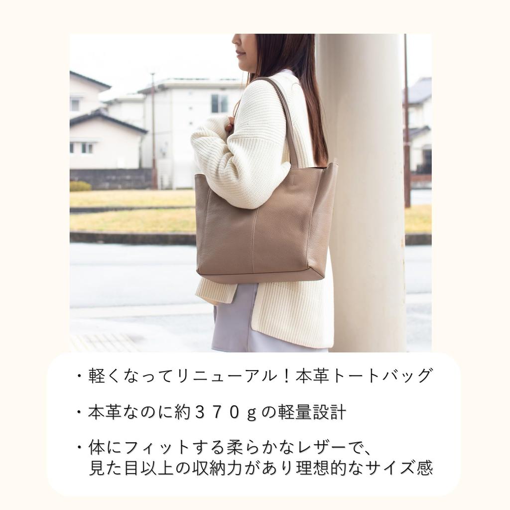 Toyooka Kobo Tote Bag, Lightweight (Approx. 370g), Unisex, Genuine Leather, Shoulder Strap, Large Capacity, Made in Japan, Black, 442901