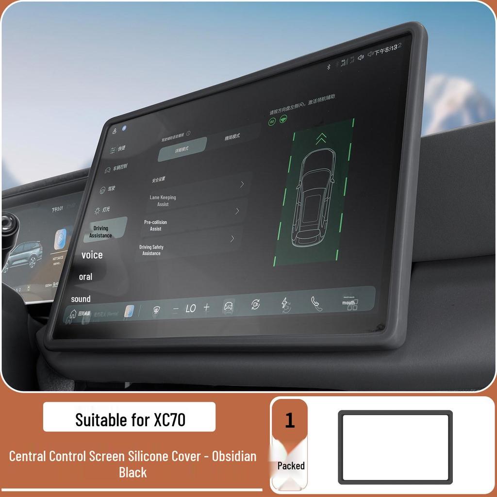 Volvo XC70 Center Console Displayschutz & Navigationsblende Silikonpad - Passend für 26 Modelle