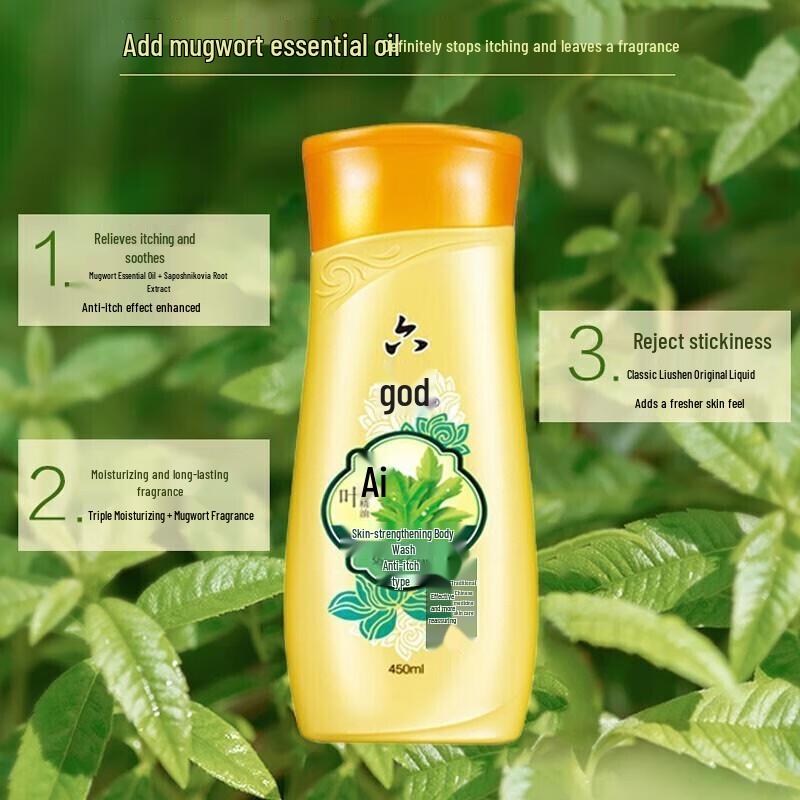 Liùshén Mugwort Itch Relief Body Wash