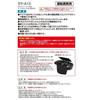 Tsuchiya Yac Side Box Trash Can for Toyota Aqua 180 x 190 x 75mm Vehicle-Specific MXPK1#, Driver's Side, Black, (SY-A15)