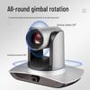 Huachang Vision Auto-Tracking HD Video Conference Camera (CN Version)