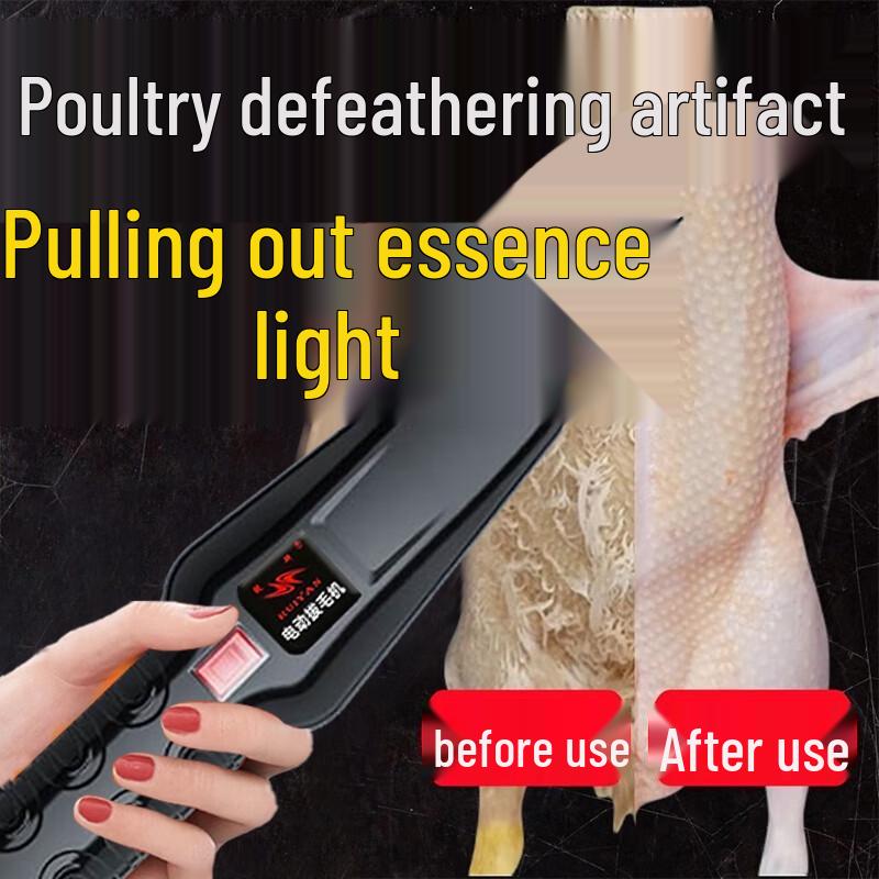 Waterproof Electric Poultry Plucker