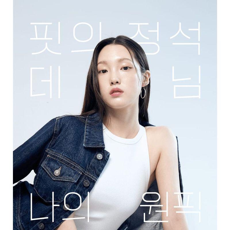 O HUI - Ultimate Fit Longwear Jean Cushion Set - 2 Colors