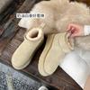Zhou Dongyu of the same style~ Ziyanjia wool integrated warm thick-soled snow boots women's 2024 winter new short cotton shoes
