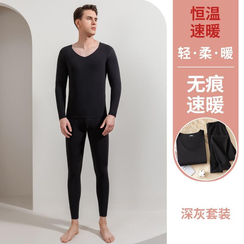 Couple German Velvet Warm Suit Seamless Inner Wear Heating Velvet Thickened Cold-proof Abrasive Long Johns Autumn and Winter