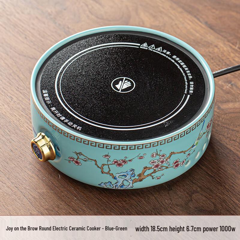 Chaxun Joyful Magpie Electric Ceramic Tea Stove Set