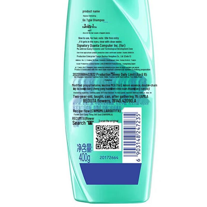 Rejoice Refreshing Anti-Dandruff Shampoo & Sweet Floral Conditioner Set