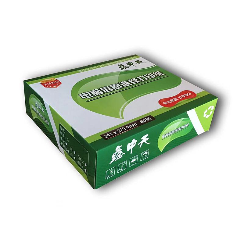XinZhongTian Color Triple-Part Continuous Form Paper