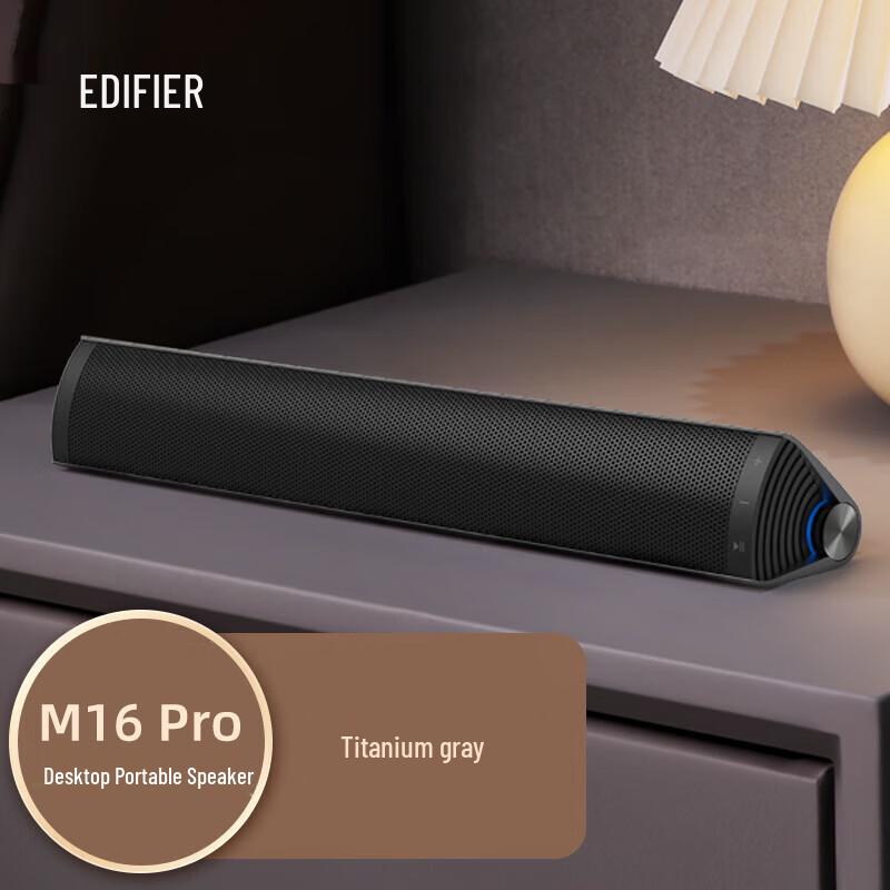 EDIFIER M16 Pro Desktop Portable Bluetooth Speaker