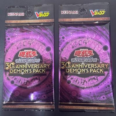SealedSet 2 Yugioh 30th Anniversary Demons Pack V Jump Japan FS