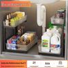 Black 2-Tier Under Sink Kitchen Storage Rack Set