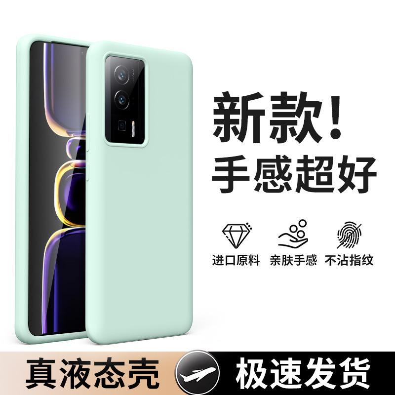 [11 Colors Optional] Applicable To Redmi K11 Mobile Phone Case K11pro Skin Feeling Liquid Silicone Anti-drop  Case Female