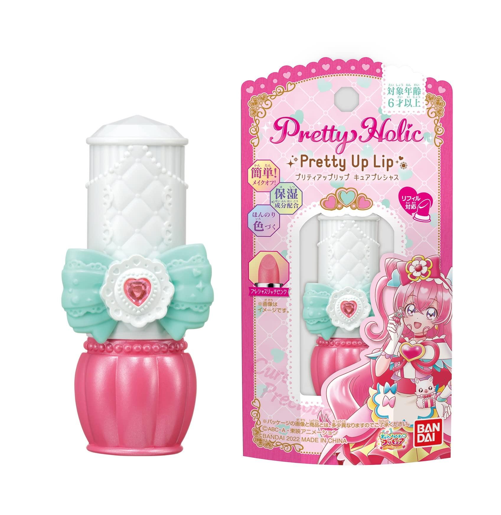 

Восхитительный Cure Pretty Holic Pretty Up Lip Cure Precious Precious Rich Pink PartyPretty