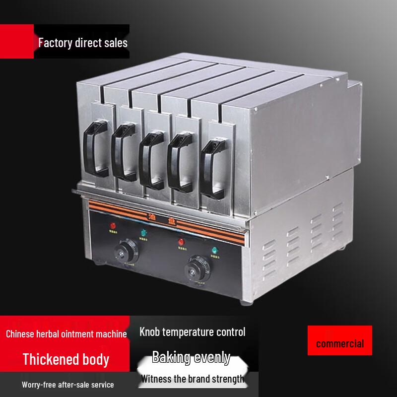Beifu Commercial Smokeless Electric BBQ Grill