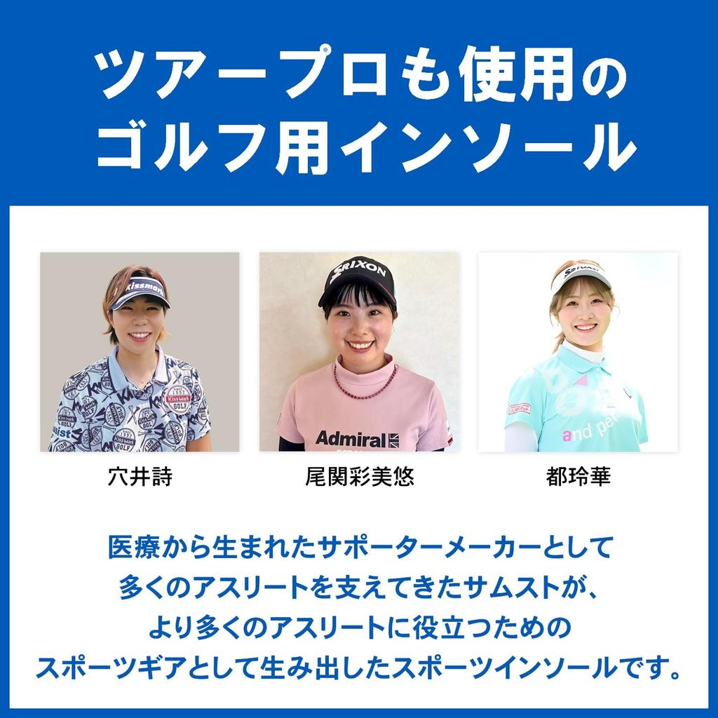 ZAMST Footcraft Series Size L Shock Grip Arch Type Unisex Insoles, (25.0cm-26.5cm), Absorbing, Golf-Specific, Type, (Middle),