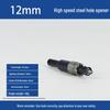 Professional High-Speed Steel Reaming Drill for Metal and Plastic