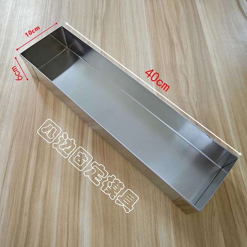 Stainless Steel Rectangle Tiramisu & Mousse Cake Mold Tray