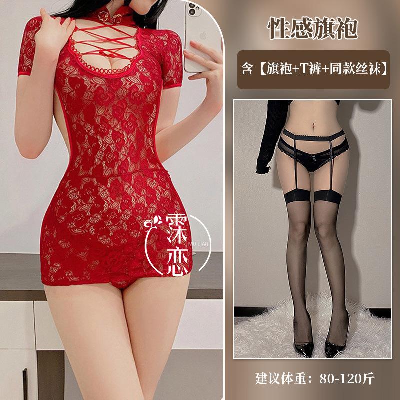 Sexy Lingerie Sexy Cheongsam Uniform Seduction Lace Mesh Perspective Backless Deep V Tight Straps