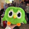 Jucărie de pluș cu bufniță verde Duolingo Duo Plushie Of Duo Bufnița din desene animate Bufniță păpușă Moale Jucărie cu animale de pluș Cadou de aniversare pentru copii