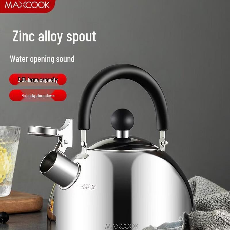 Meichu 3.0L 304 Stainless Steel Whistling Kettle