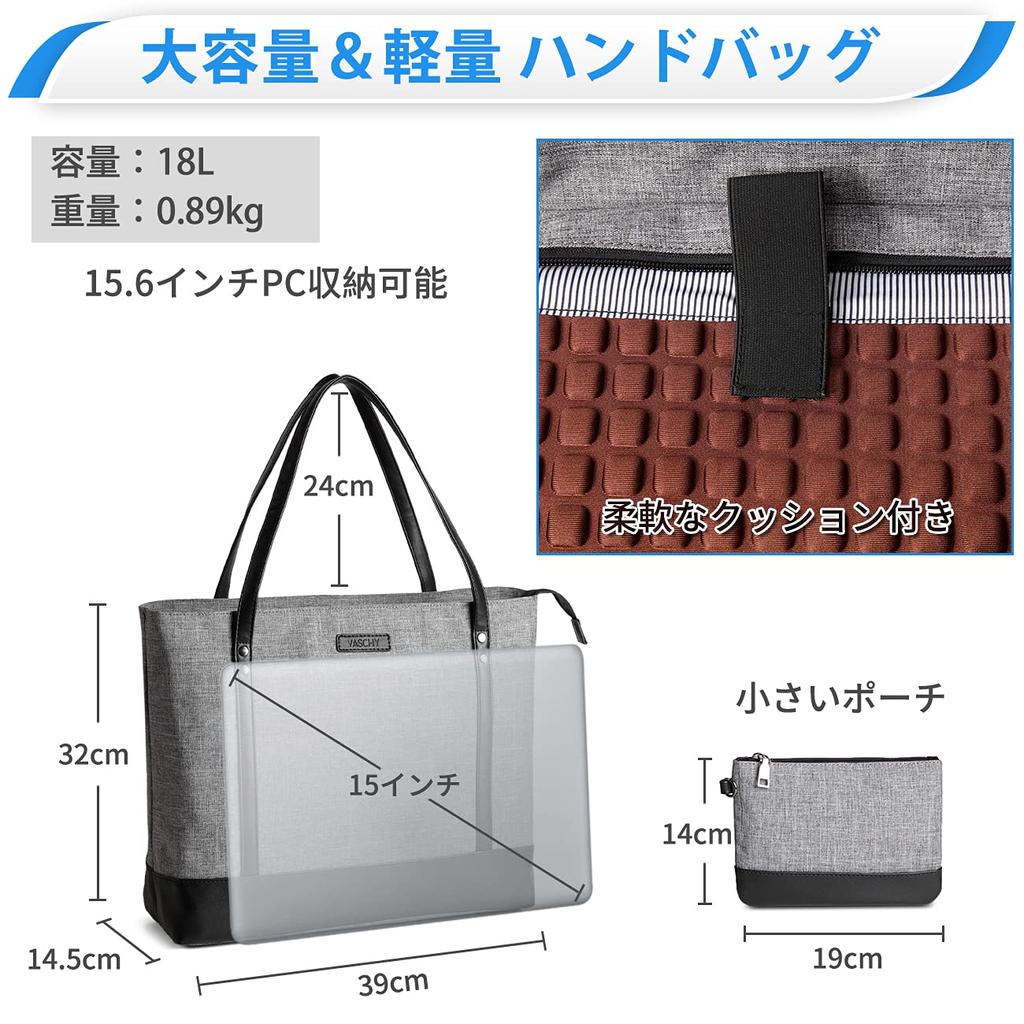 Business Tote Tote Large A4 Computer Holds a Business Shoulder Shopping Includes Suitcase Gray [Vaschy] Bag, Women's, Bag, Capacity, Bag, 15.6-inch
