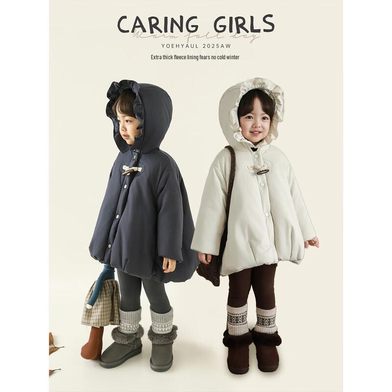 Girls Winter Hooded Fleece Jacket 80 cm