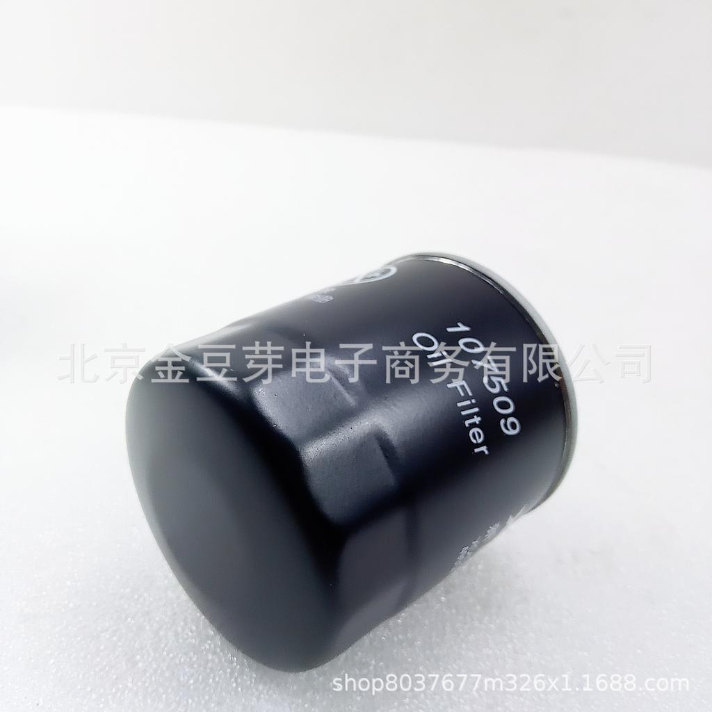 15208-6075-P Engine Oil Filter for Nissan Y29 4RB2 ZG24