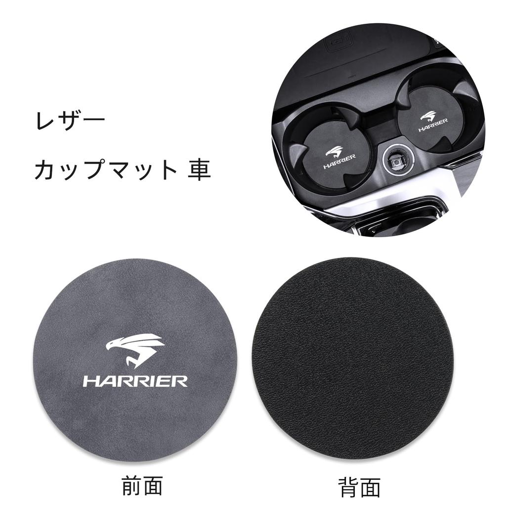 Cup Mat, Car Coaster for Toyota Harrier 60 Series 80 Series GR, Anti-Slip, Vibrating