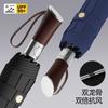 Large automatic umbrella reinforced, wind and rain resistant, weather and rain dual-purpose folding umbrella, sun protection and UV protection sun