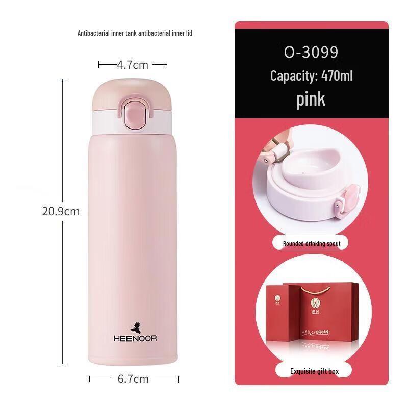 Heenoor 316 Stainless Steel Silver Ion Antibacterial Thermos