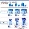 PLUS (Plus) Paper Turning Finger Cot Meklicco Catch Type Mix (Ring Type Cap Type) M&L Size 1 Bag Each Total 12 Pieces Navy Blue KM-302CAR, KM-303CAR 3
