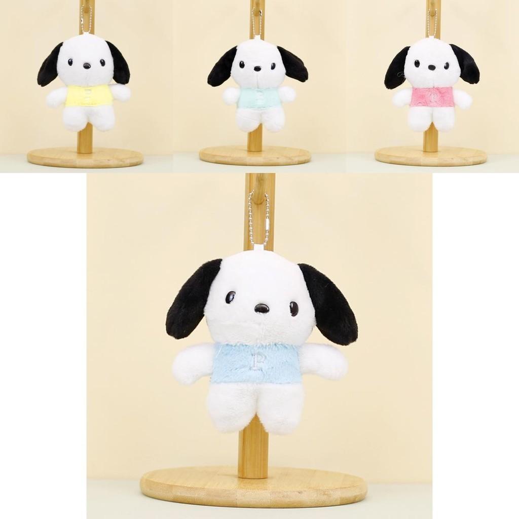 Adorable Plush Dog Keychain Soft Cute Stuffed Animal For Gifts And Decorations