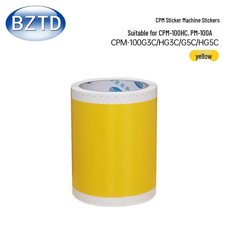 BZTD Compatible MAX Label Printer Self-Adhesive Color Label Paper