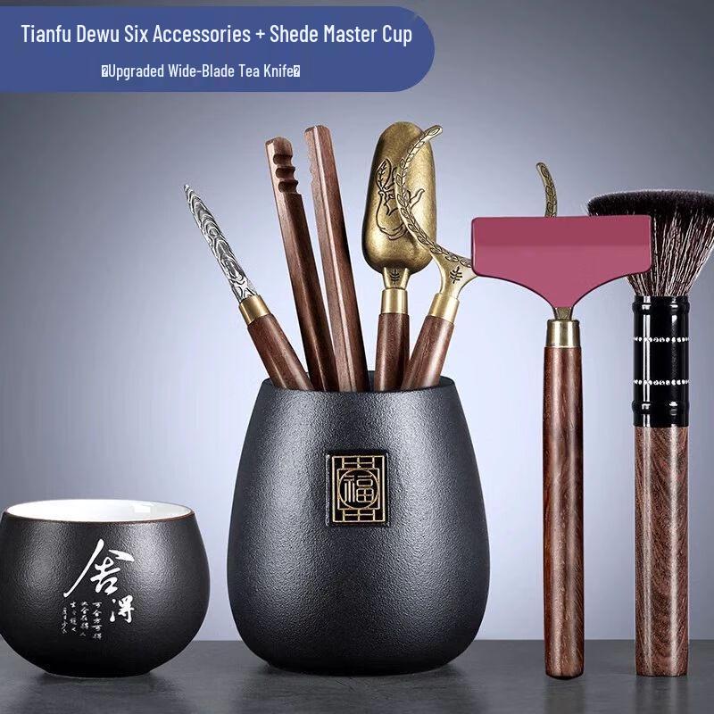 

Jiakangming Tea Ceremony Six Gentlemen Tool Set