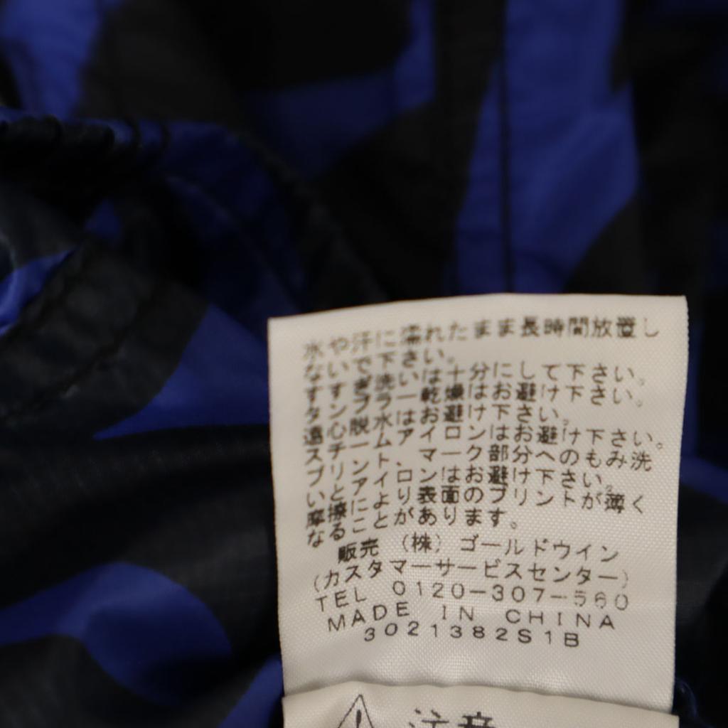 The North Face Purple Label Logo Print Hooded Mountain Parka Men's Used