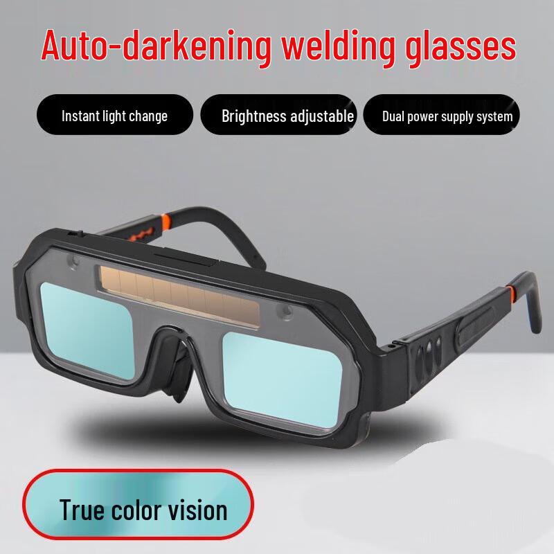 Сварочные очки с автозатемнением Brangdy