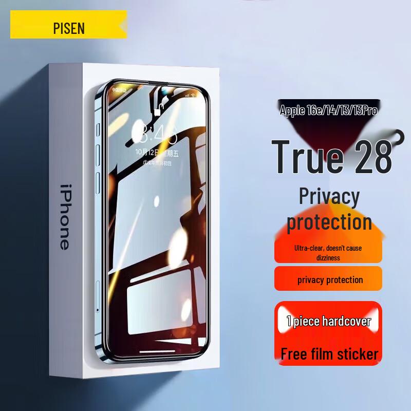 Pisen iPhone Privacy Tempered Glass Screen Protector with Applicator
