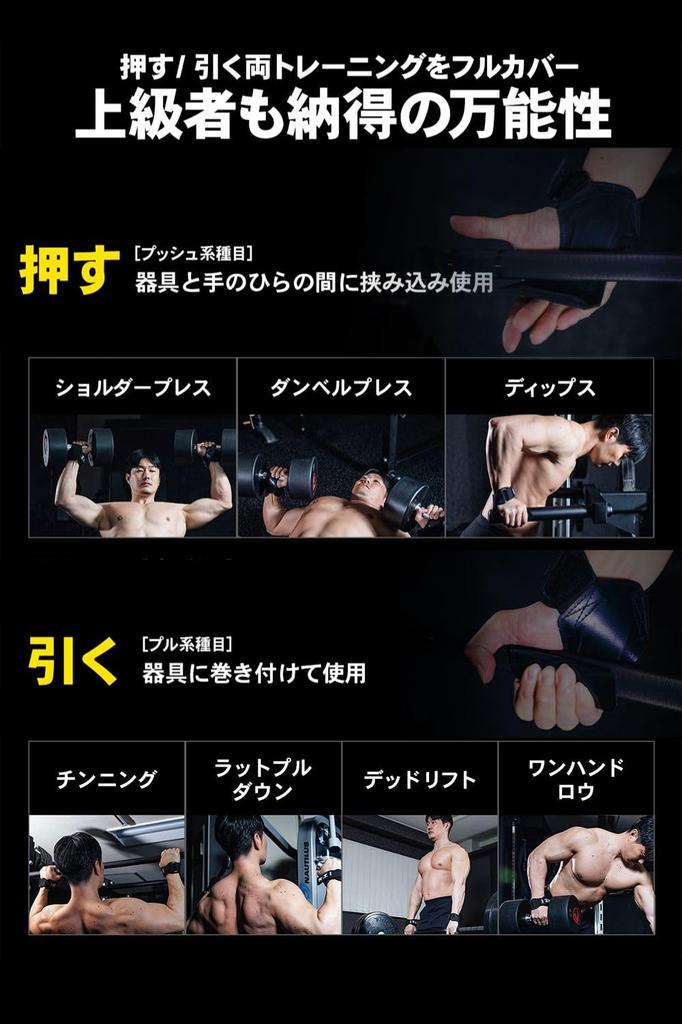 STEADY Cross Grip Power Grip Kuno Strength Training Ultimate Gear Black [Keiichi Collaboration/Gripping & Pressing] Equipment, ST-H01,