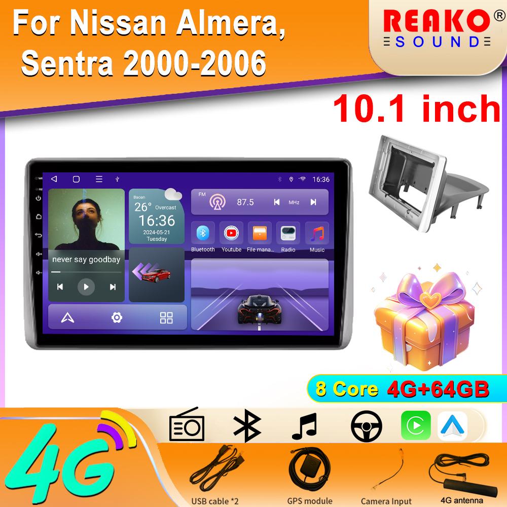 

Для Nissan Almera, Sentra 2000-2006 Мультимедиа Видео Авто Радио Плеер Автомобильный GPS Навигатор Стерео 4G LTE Android BT 8 core 4GB+64GB
