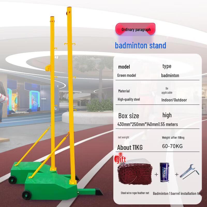 Portable Badminton Net Set with Stand