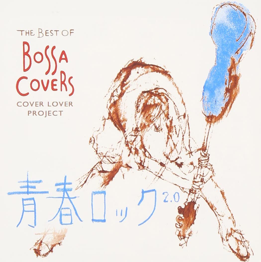 

CD - THE BEST OF BOSSA COVERS-seishun Lo Japan ObiJapanese Pop/Rock Used