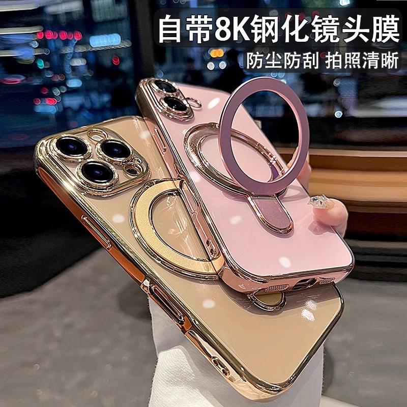 Applicable to iPhone17ProMax magnetic suction bracket mobile phone case with lens film Apple 16 anti-drop 15 electroplating soft case
