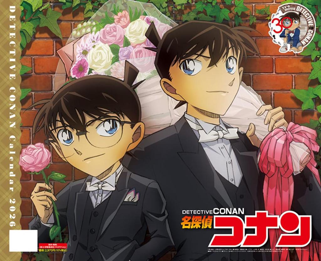 Shogakukan Shueisha Productions Detective Conan Anime 30th Anniversary 2026 Calendar 45x52cm 45x52cm ~TV Edition~ CL-004