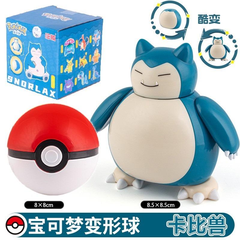 SC Johnson Pikachu Koga Ninja Frog Pokémon Shapeshifting Doll Elf Ball Geng Gui Children's Toy Fire-breathing Dragon