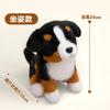 Lifelike Bernese Mountain Dog Stuffed Animal Plush Toy Cute Simulation Puppy Fluffy Appease Baby Doll Birthday Gifts For Kids